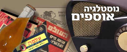 ������� ��� ��������